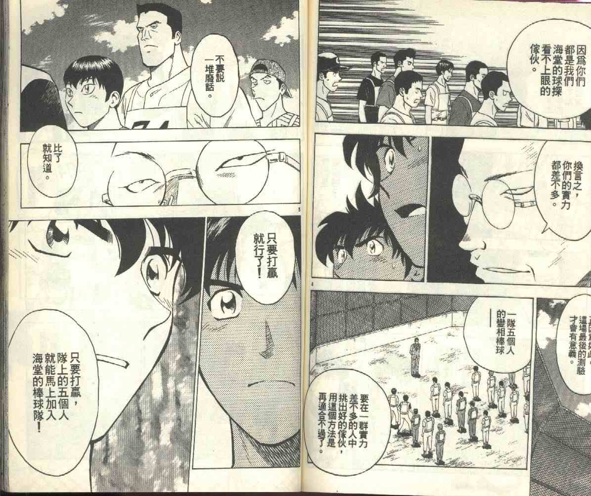 第22卷