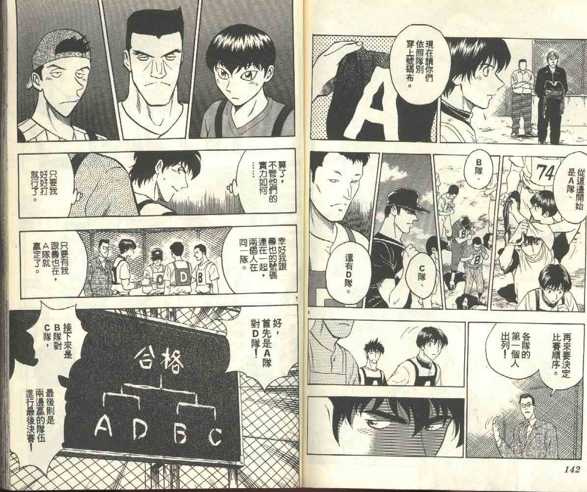 第22卷