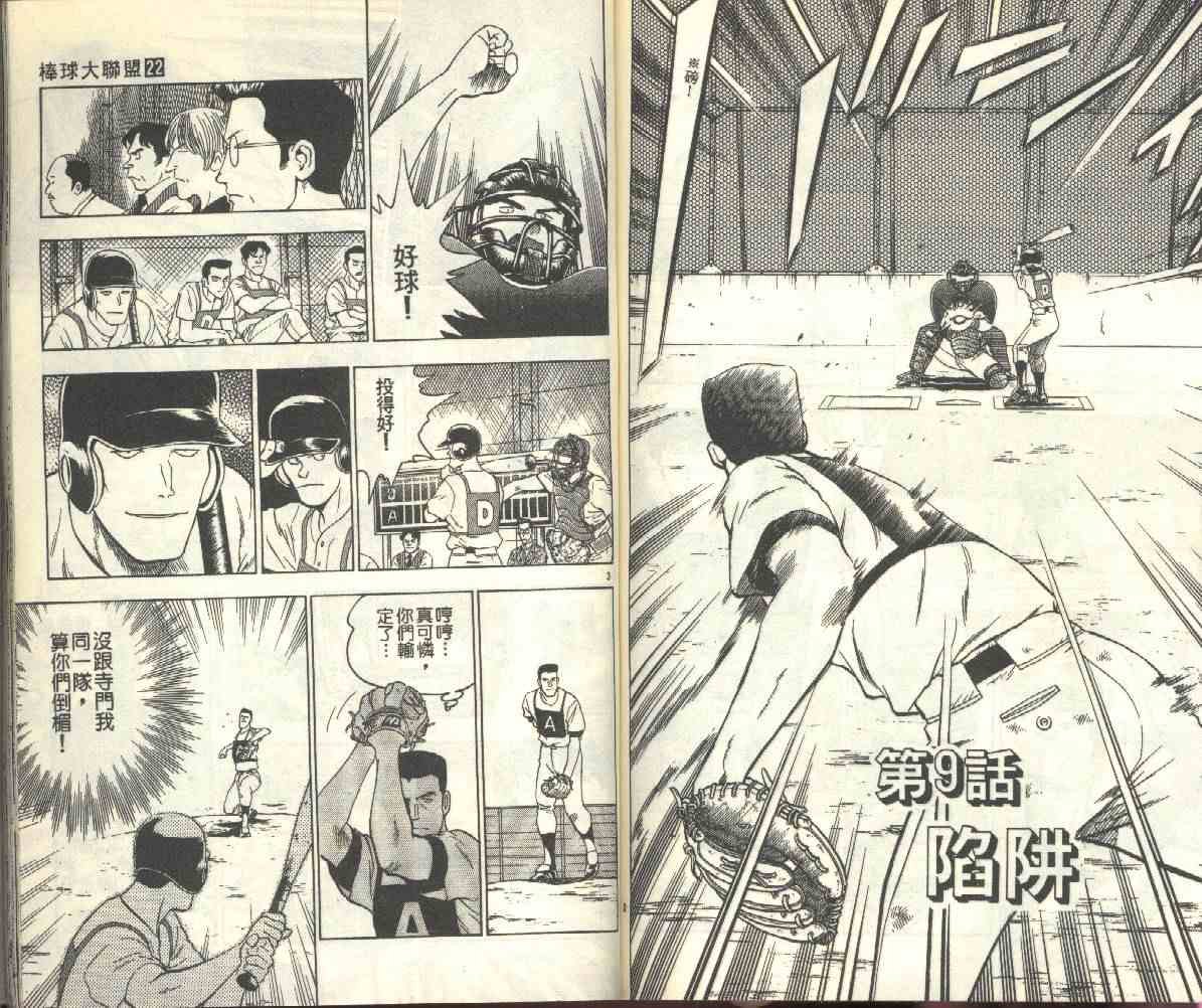 第22卷