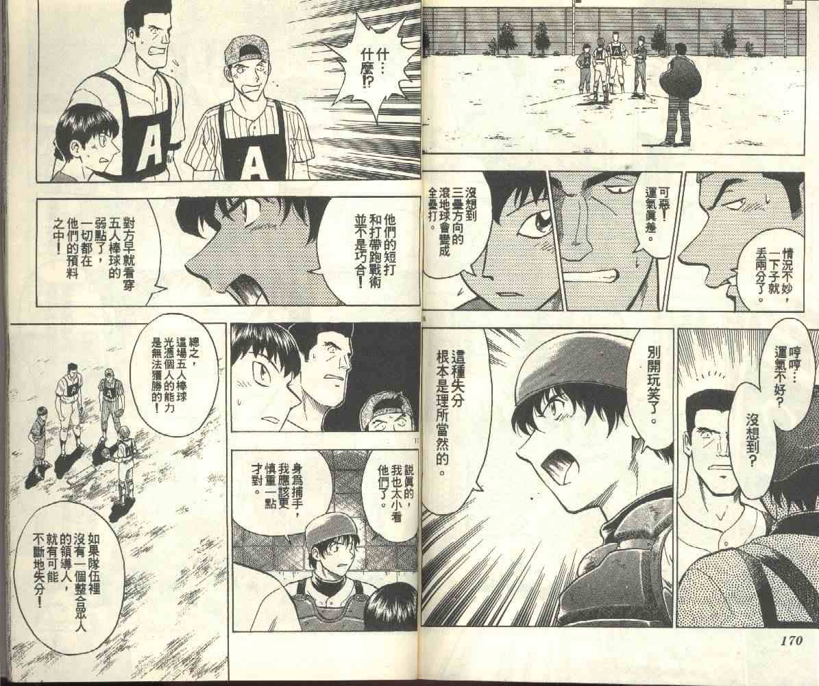第22卷
