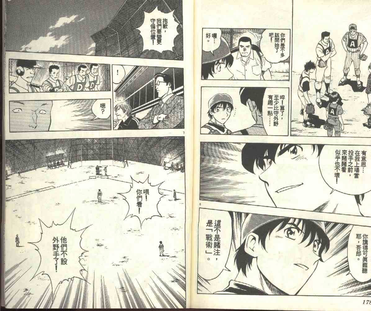 第22卷