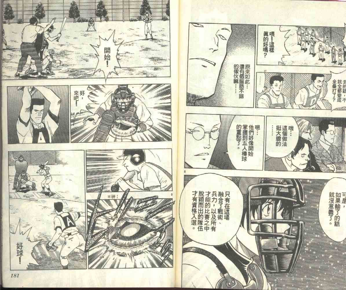 第22卷