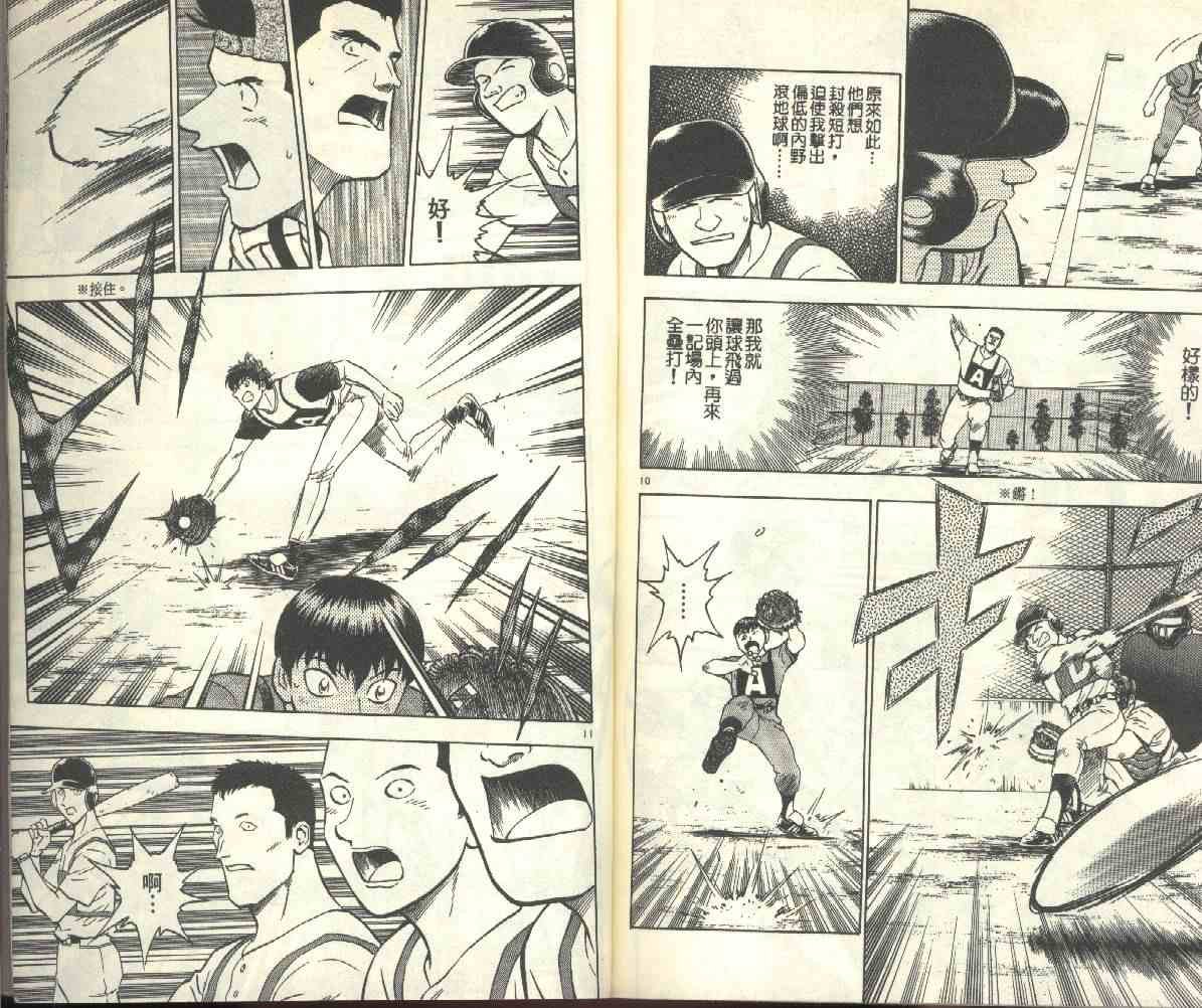 第22卷
