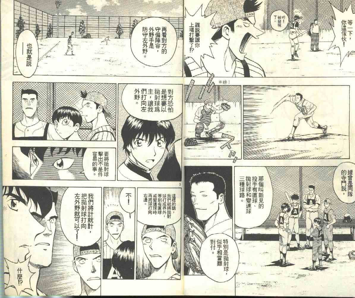 第23卷