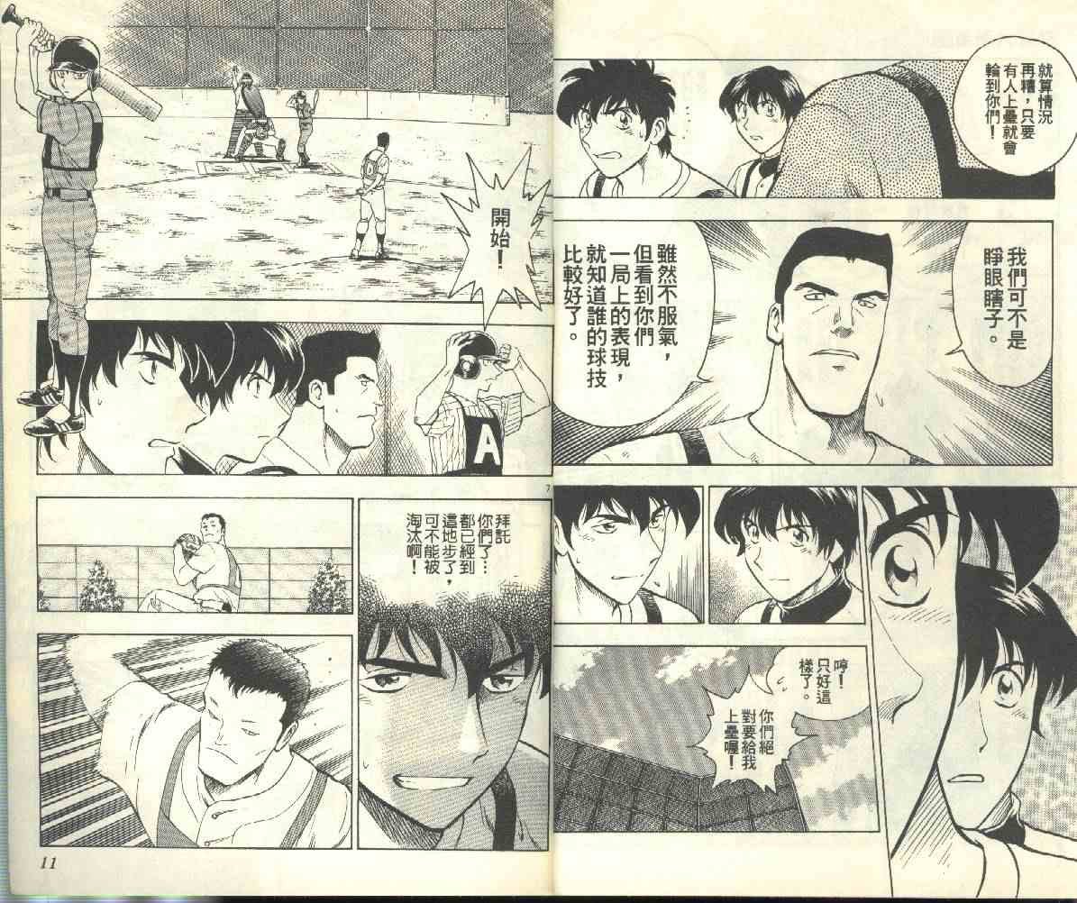 第23卷