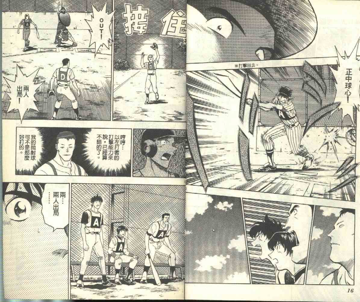 第23卷