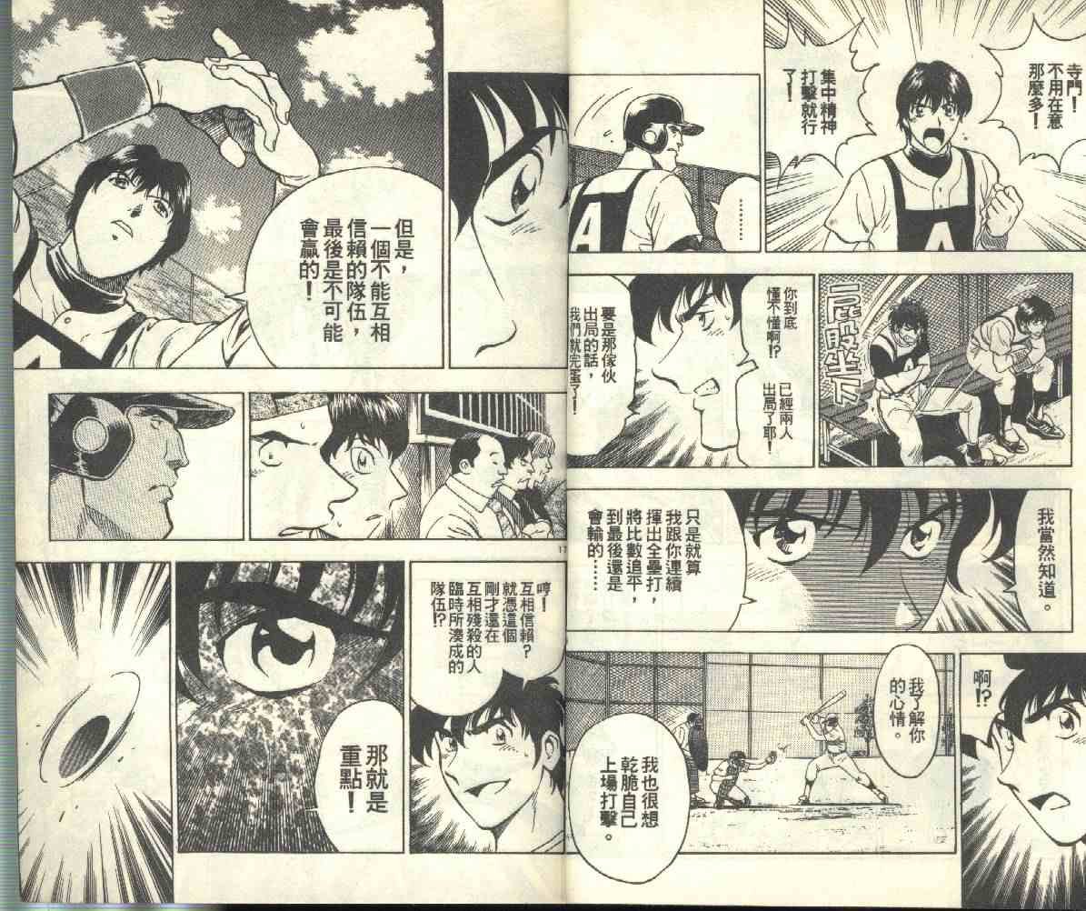 第23卷