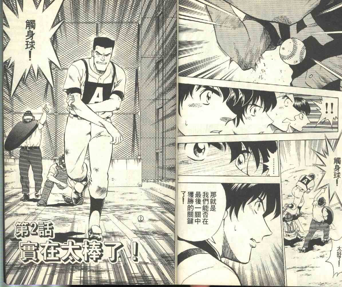 第23卷