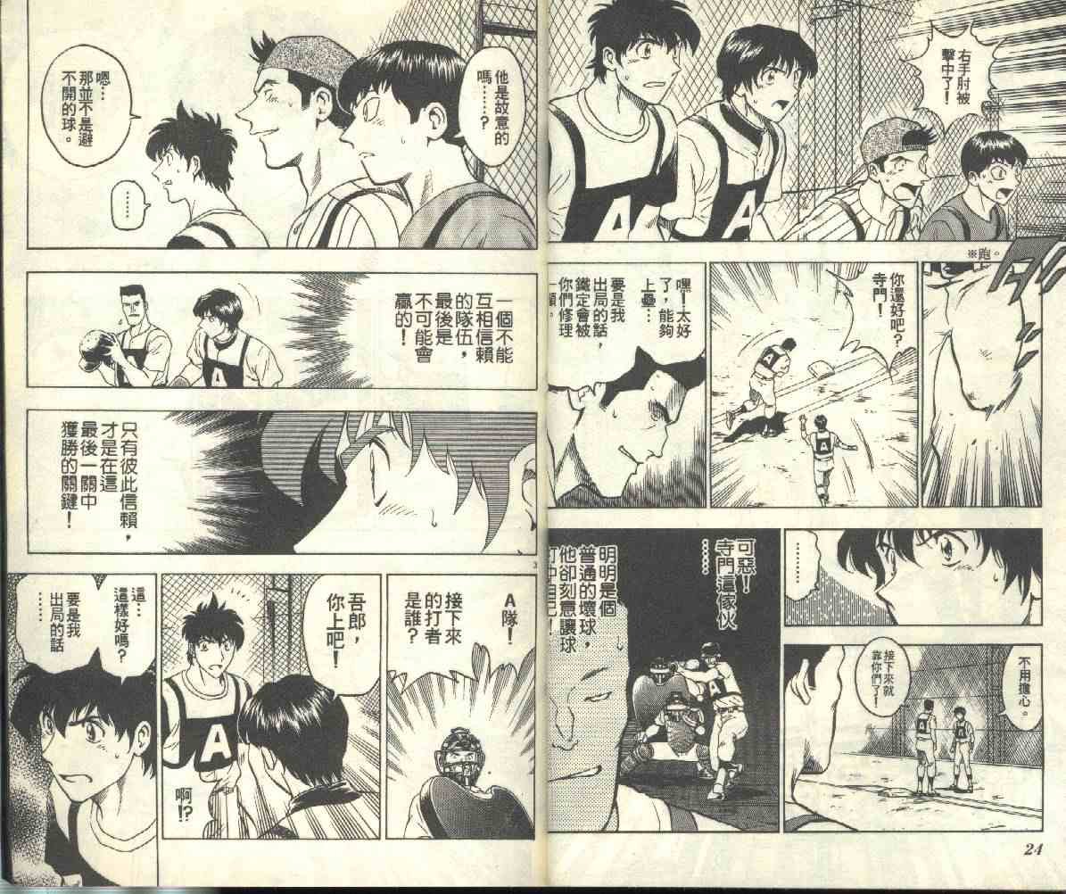 第23卷
