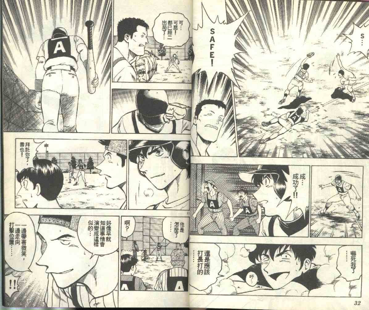 第23卷