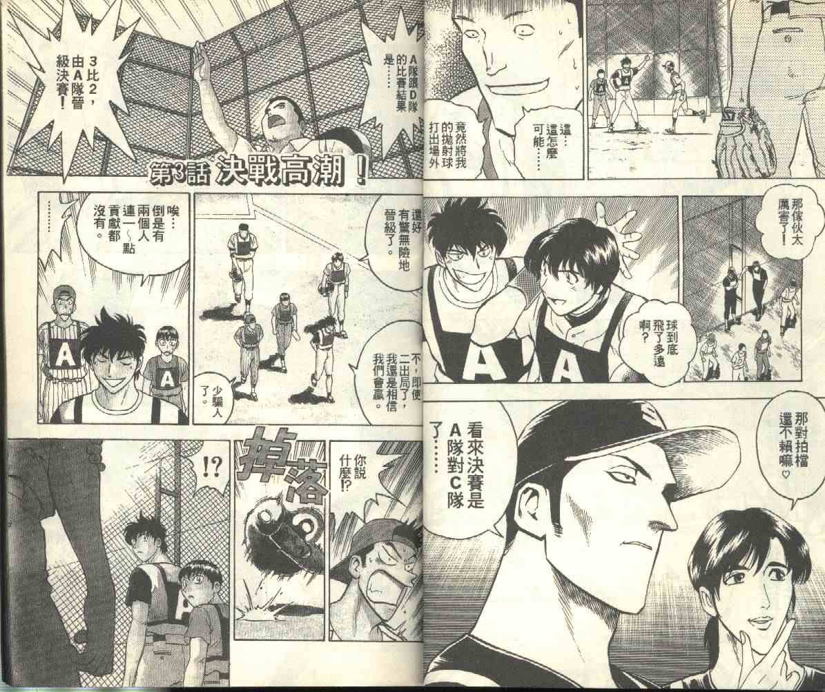 第23卷