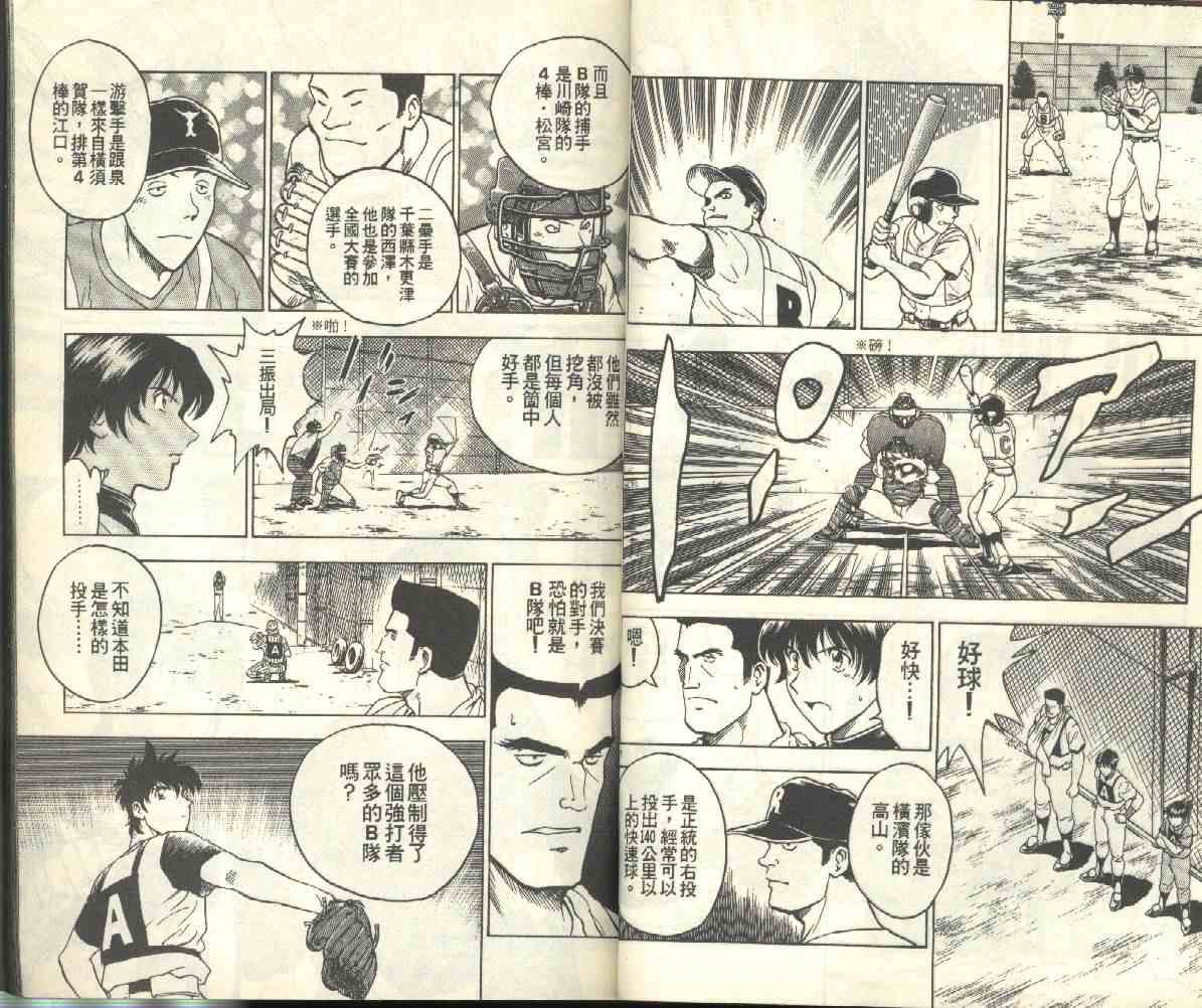 第23卷