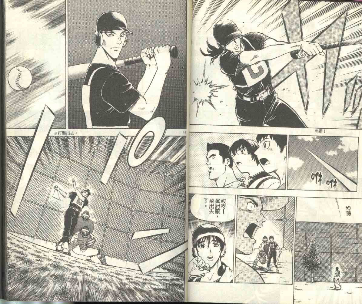 第23卷