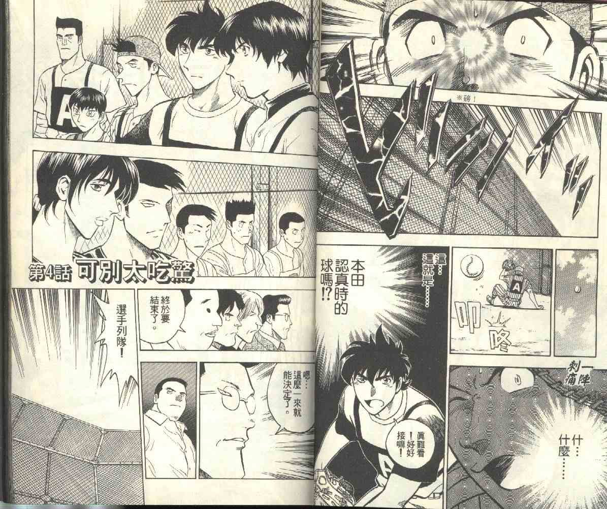 第23卷