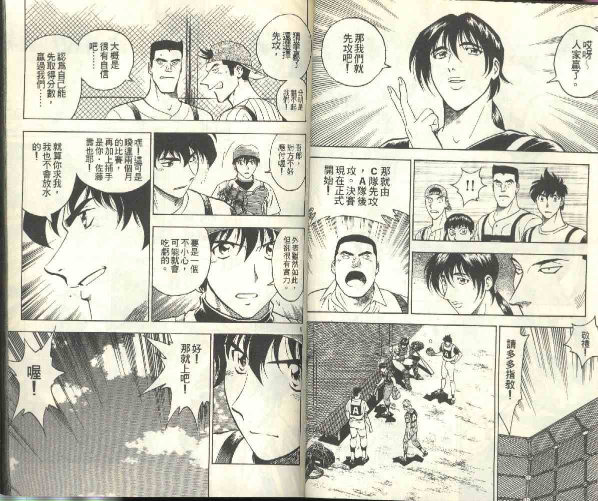 第23卷