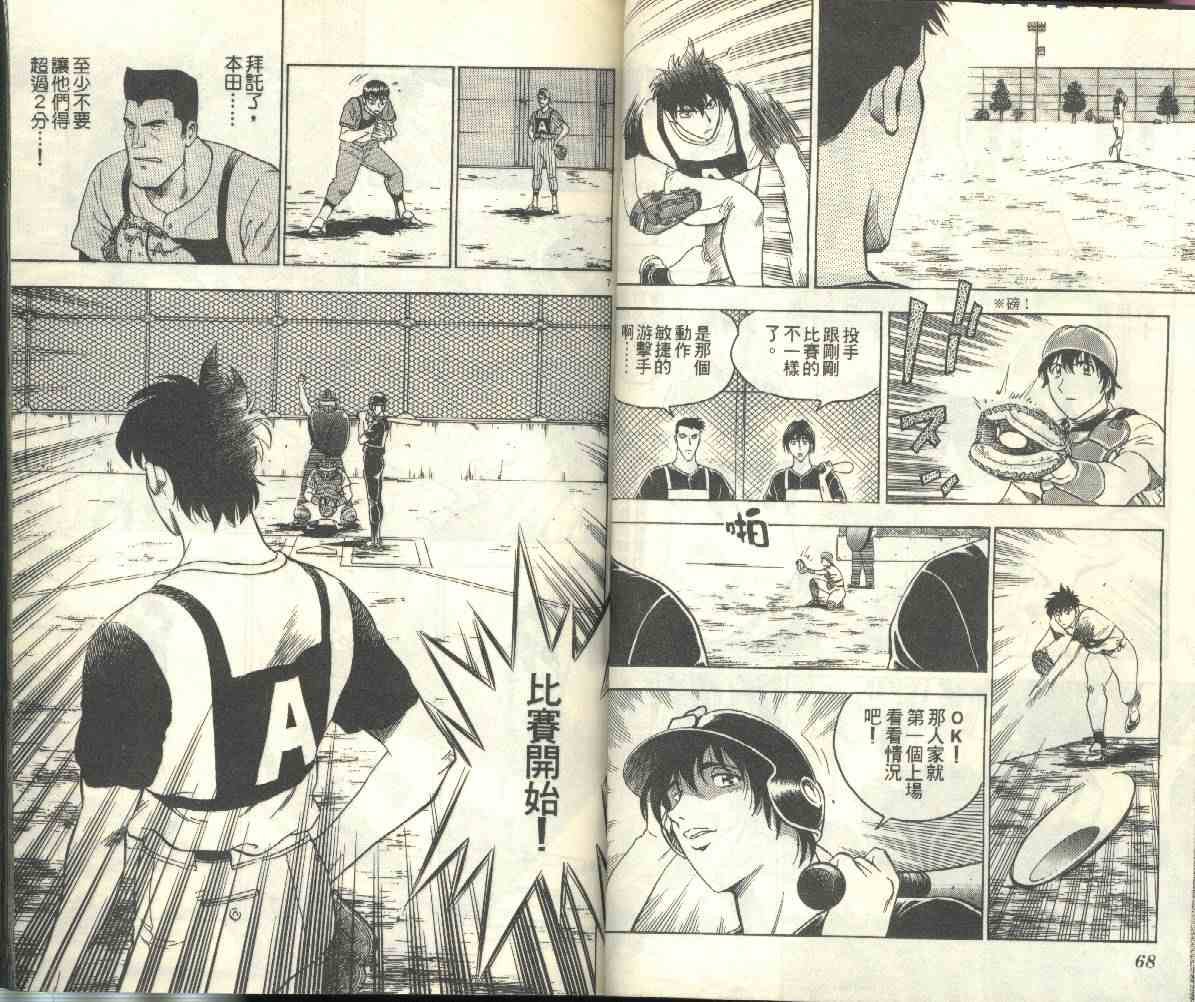 第23卷