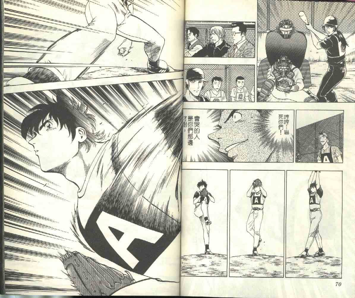 第23卷