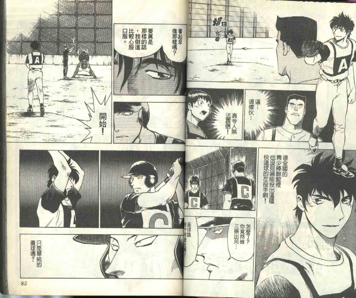 第23卷