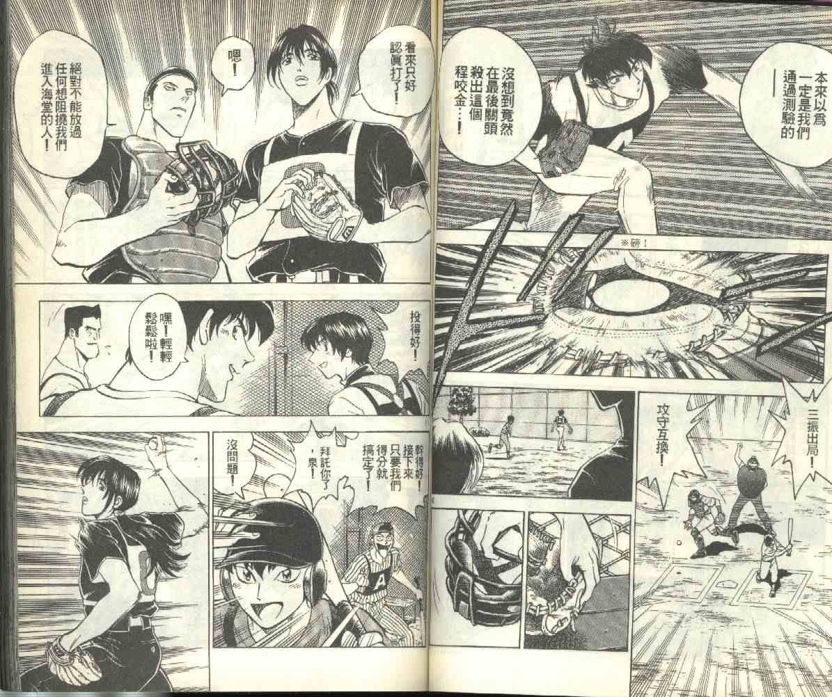 第23卷