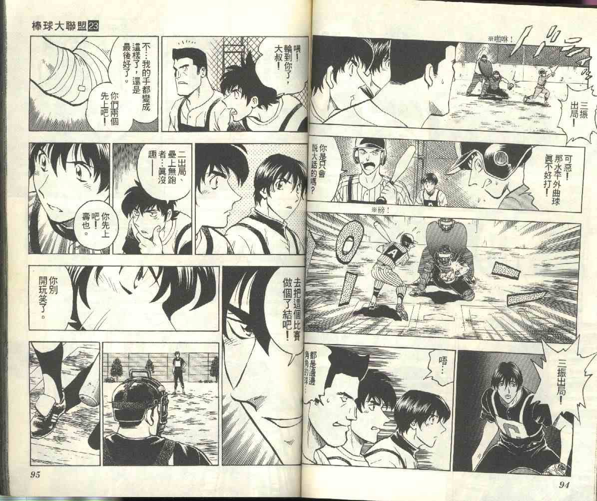 第23卷