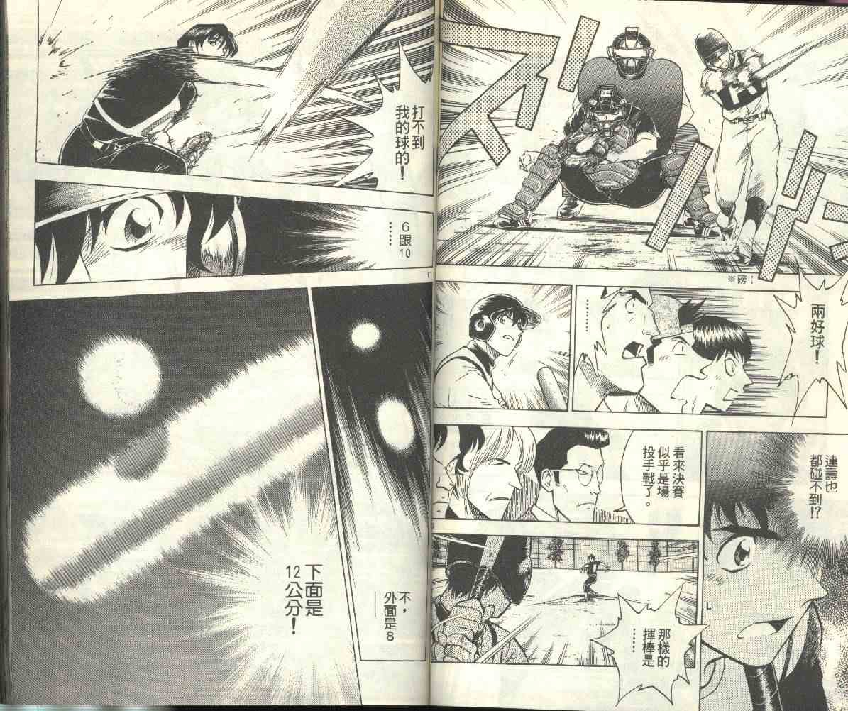 第23卷