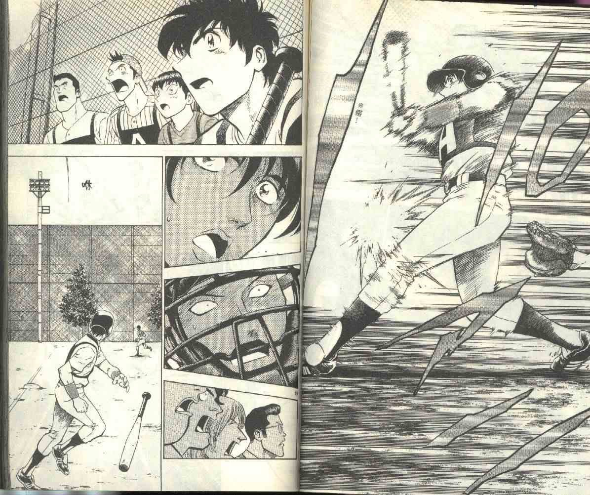 第23卷