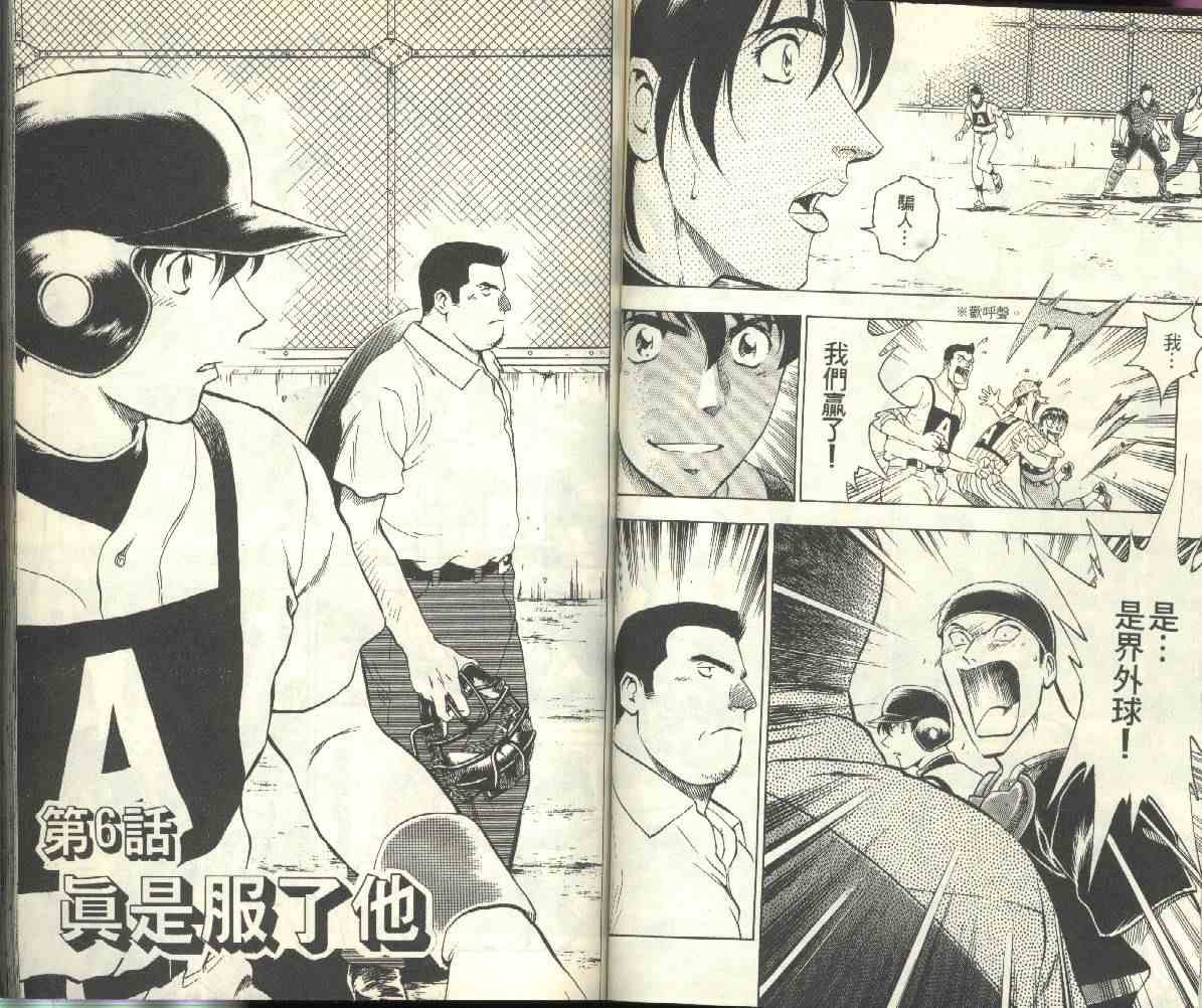 第23卷