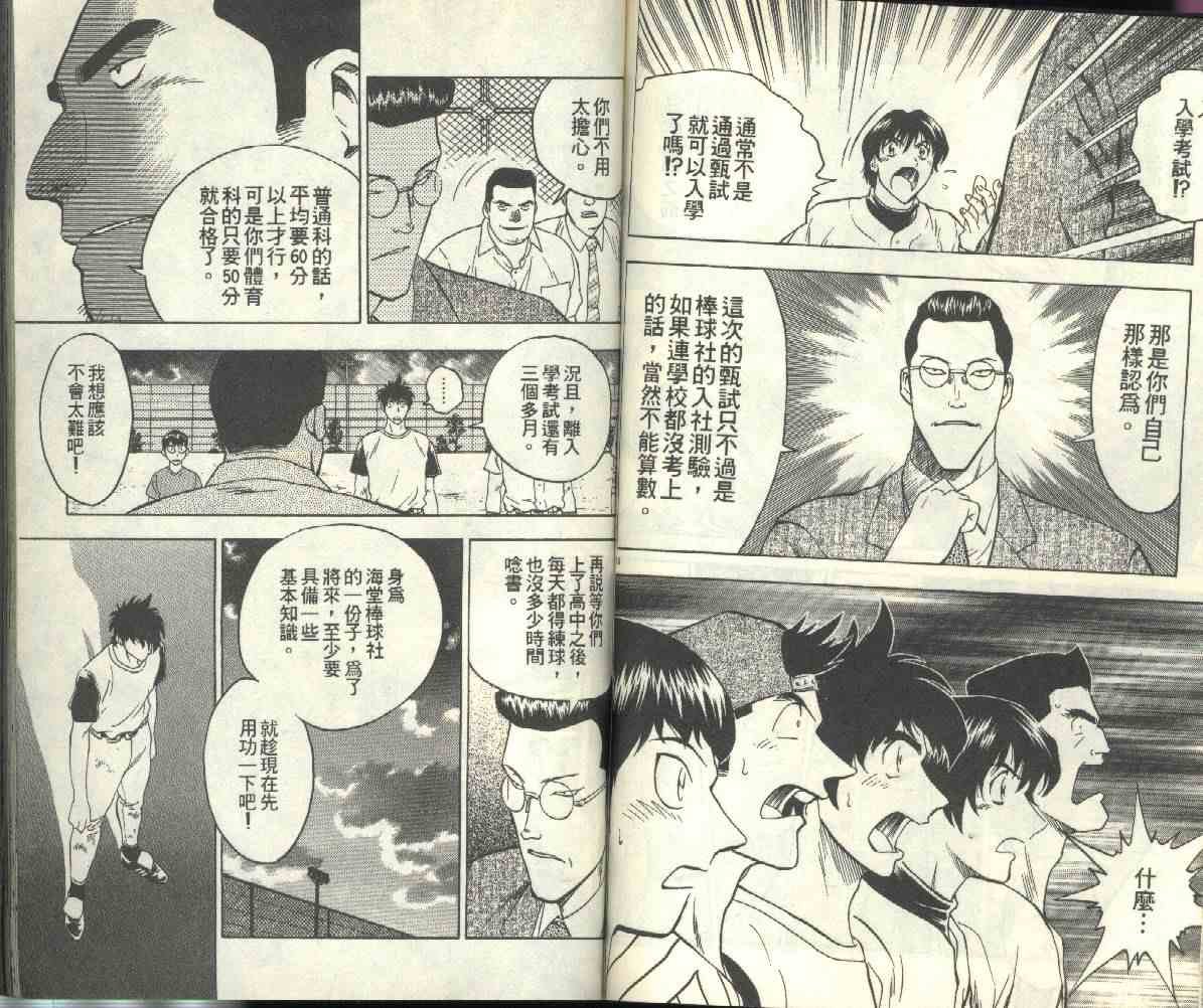 第23卷