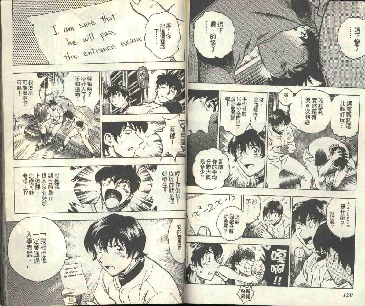 第23卷