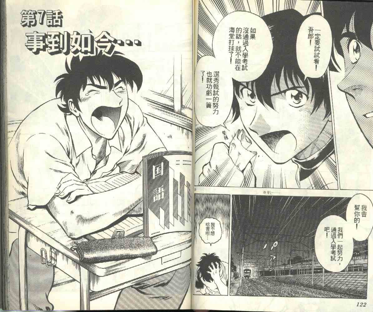 第23卷