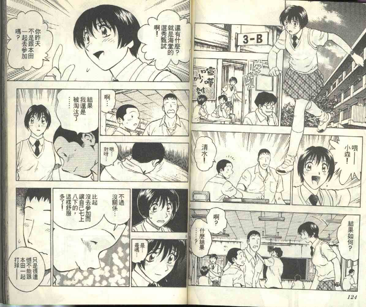 第23卷