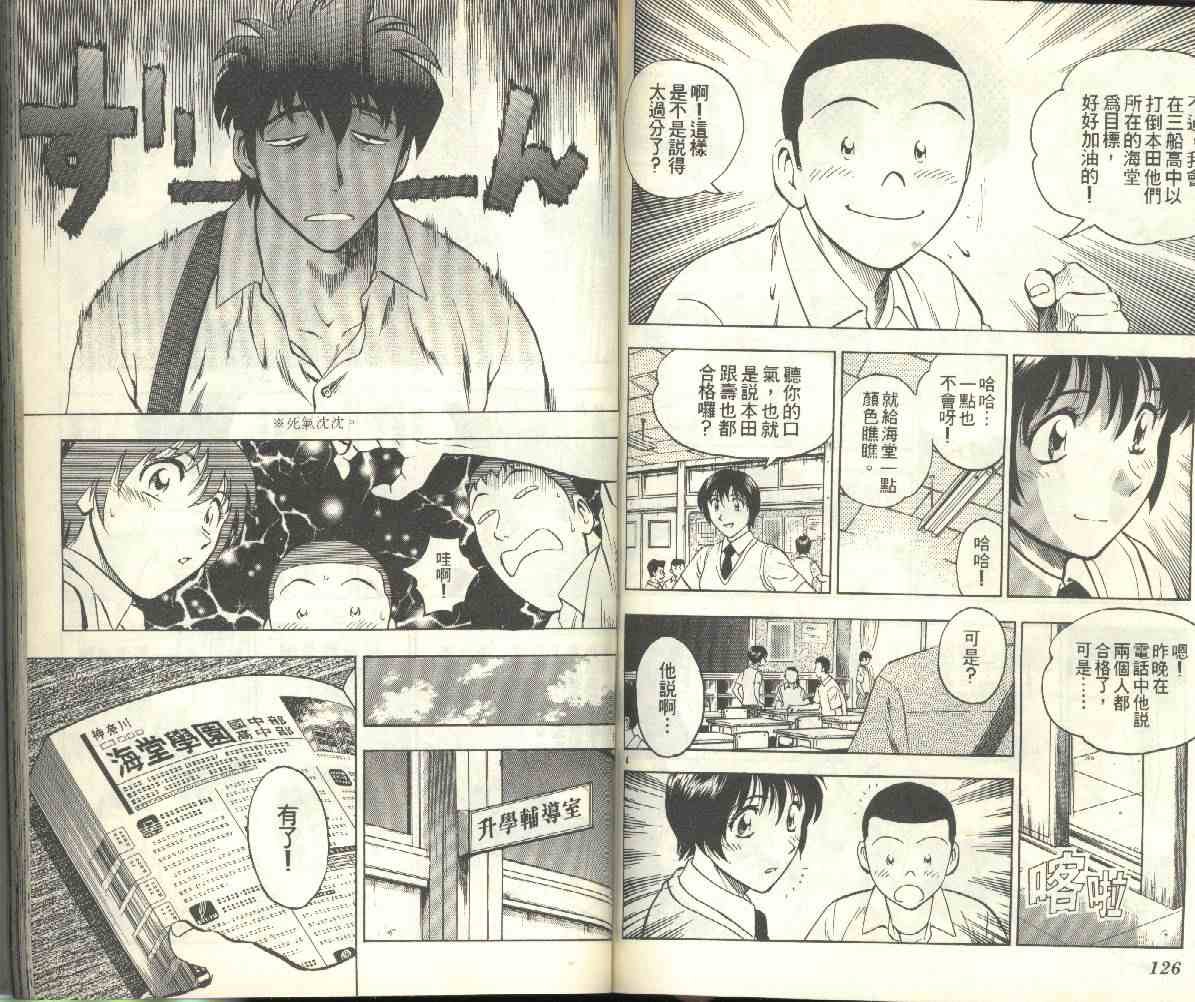 第23卷