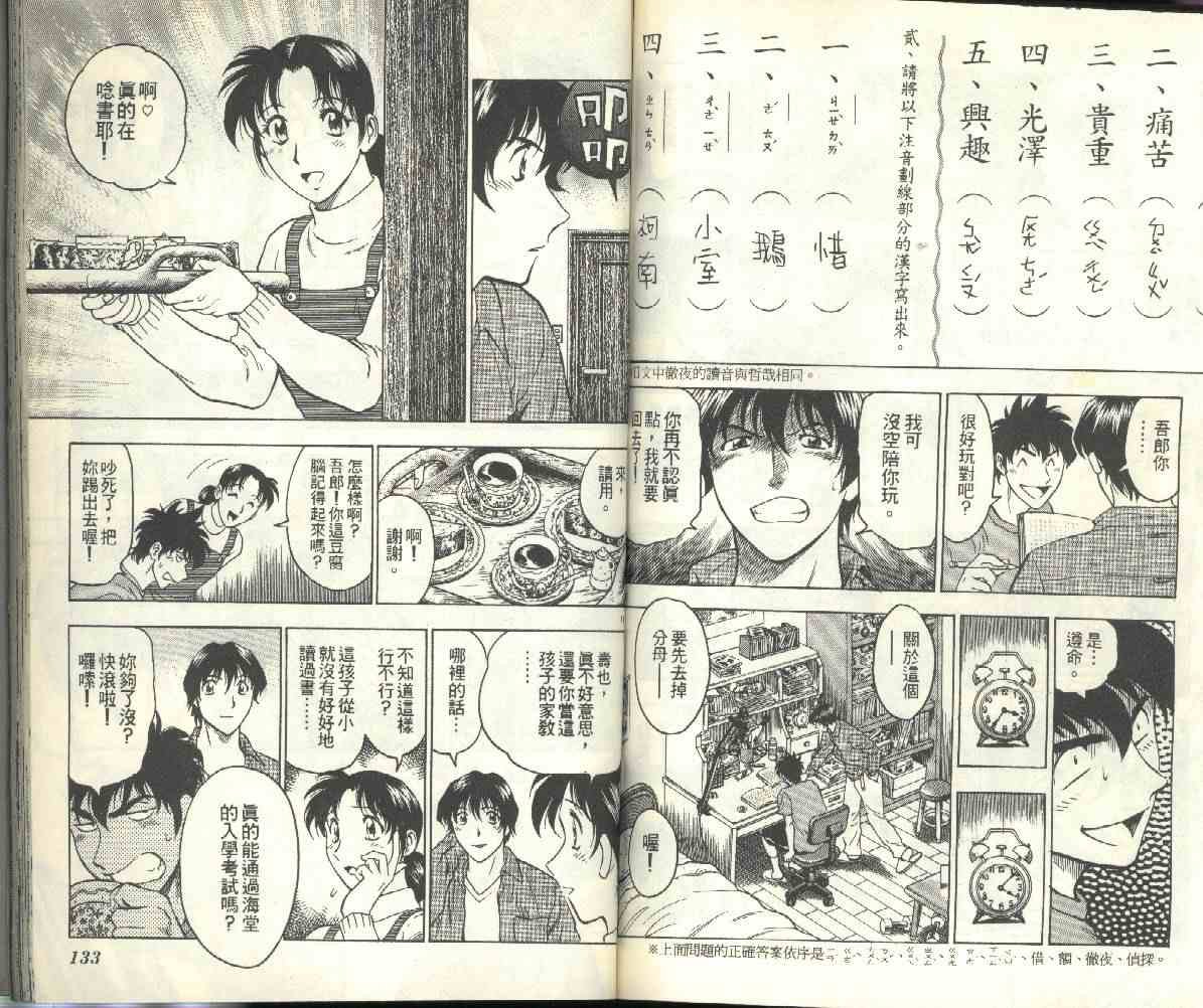 第23卷