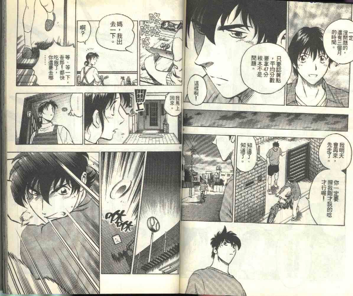 第23卷
