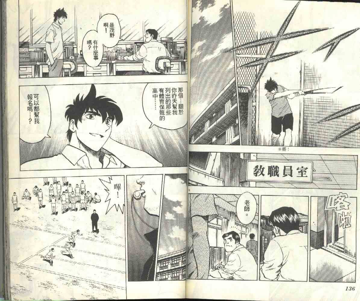第23卷