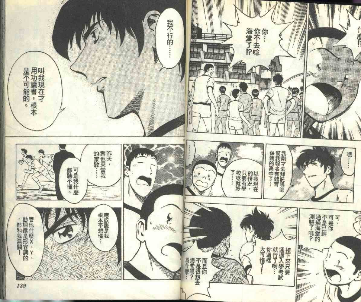 第23卷