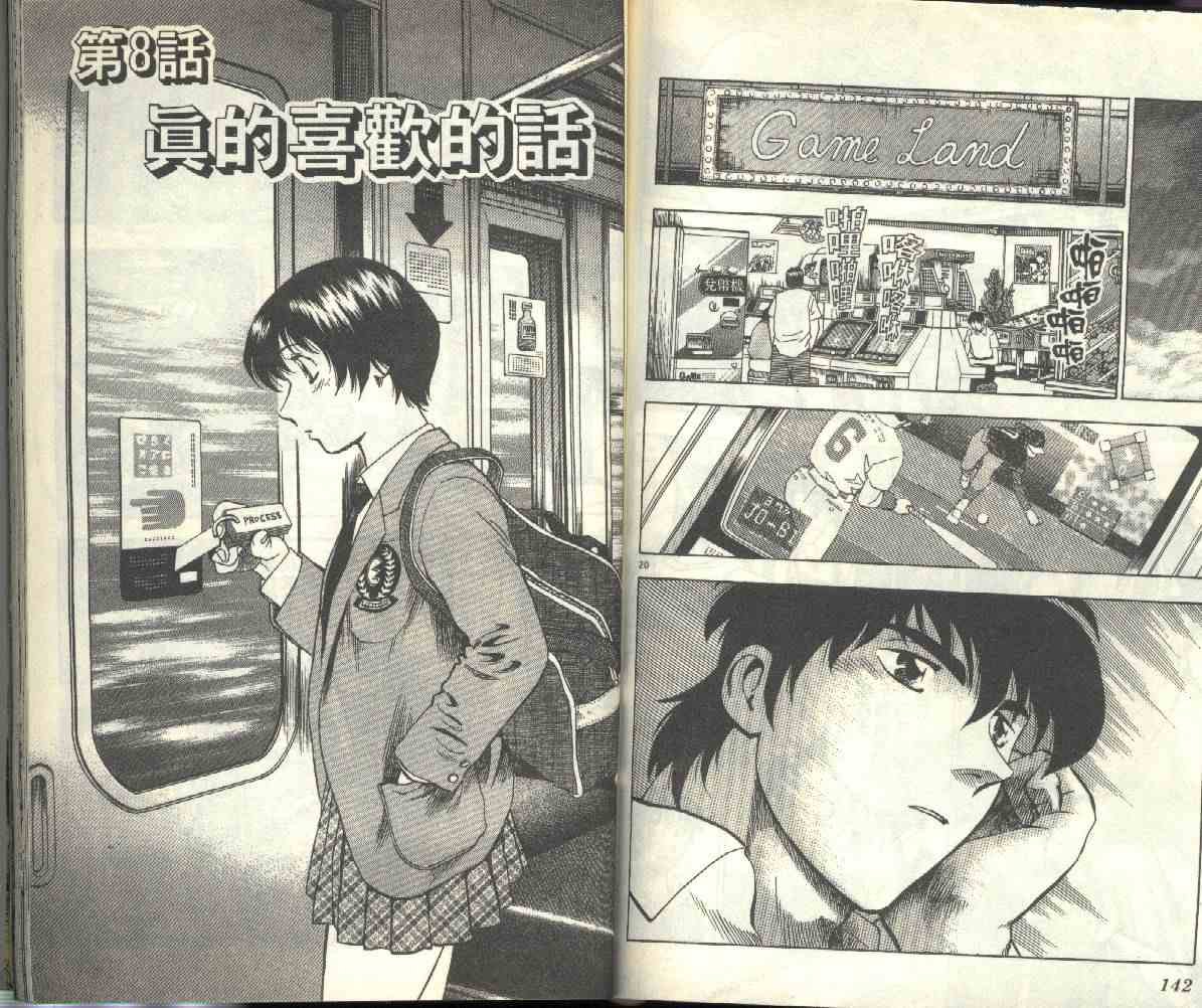 第23卷
