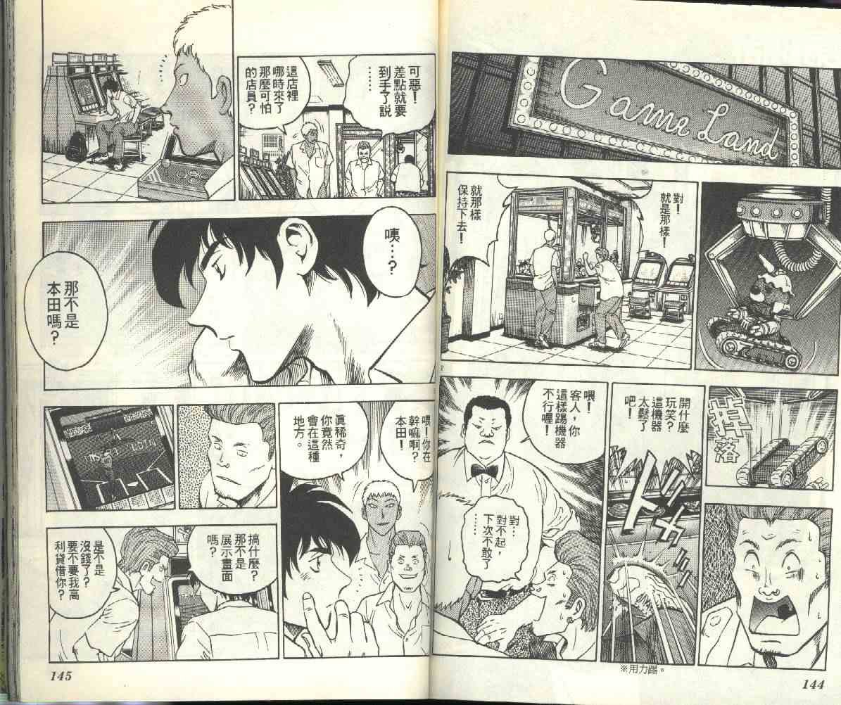 第23卷