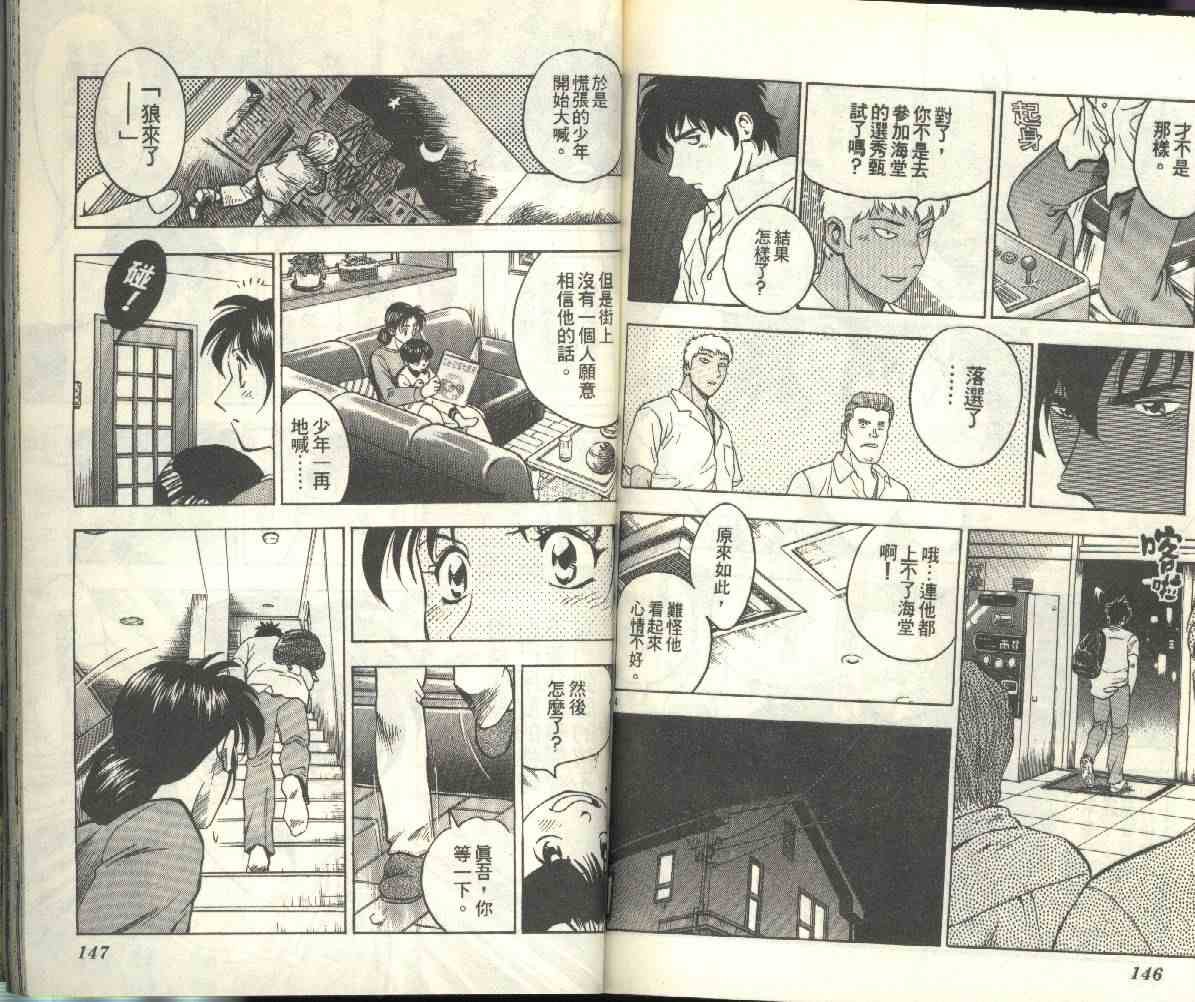 第23卷