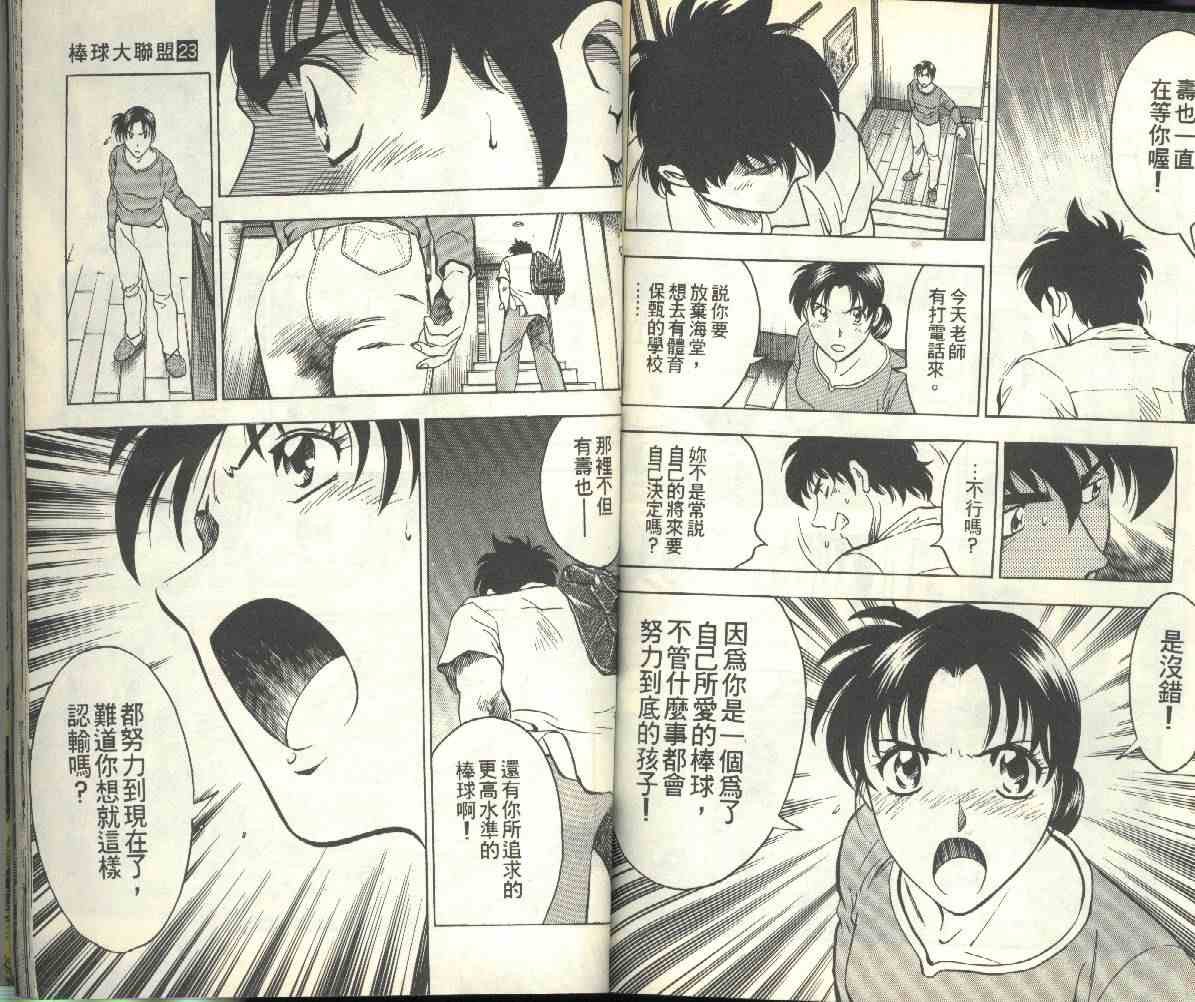 第23卷