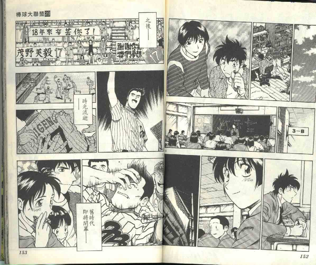 第23卷