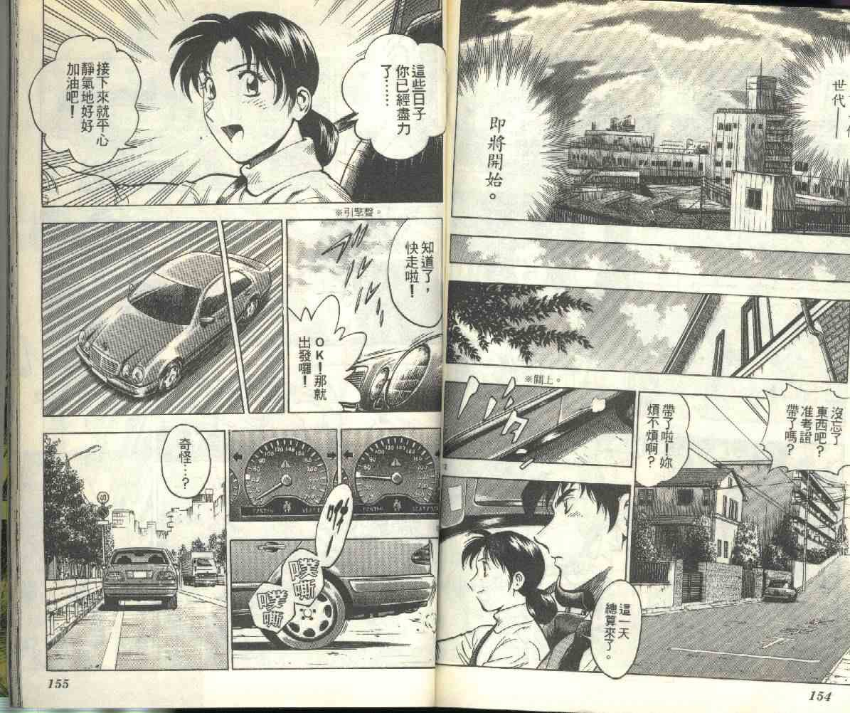 第23卷