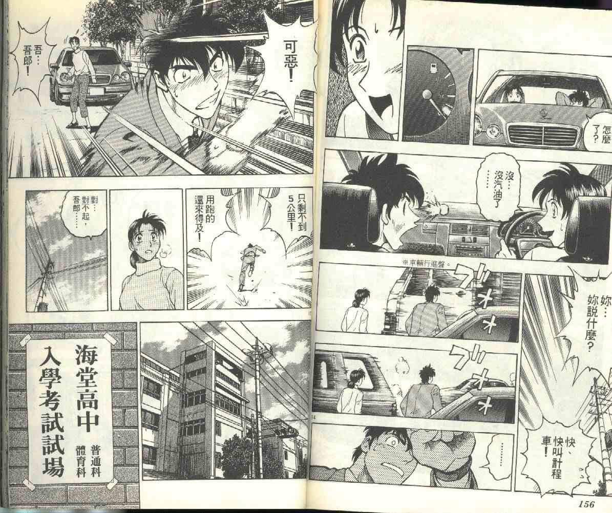 第23卷