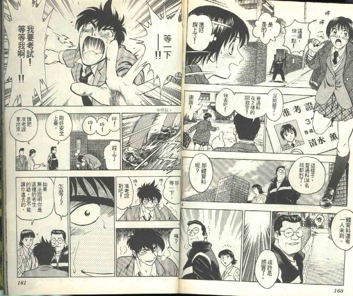 第23卷