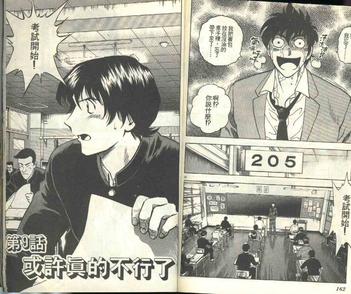 第23卷