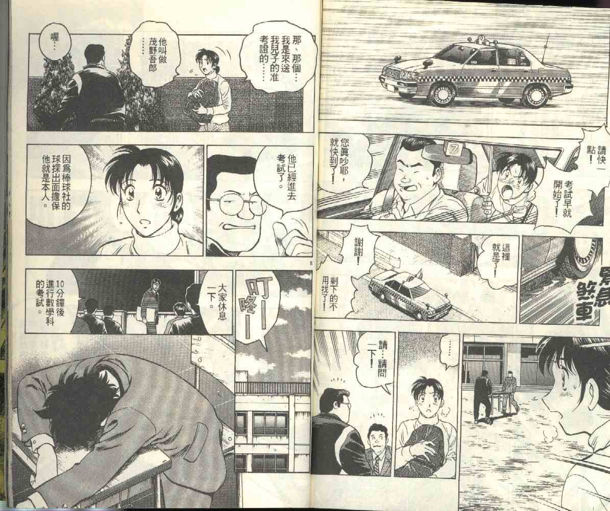 第23卷