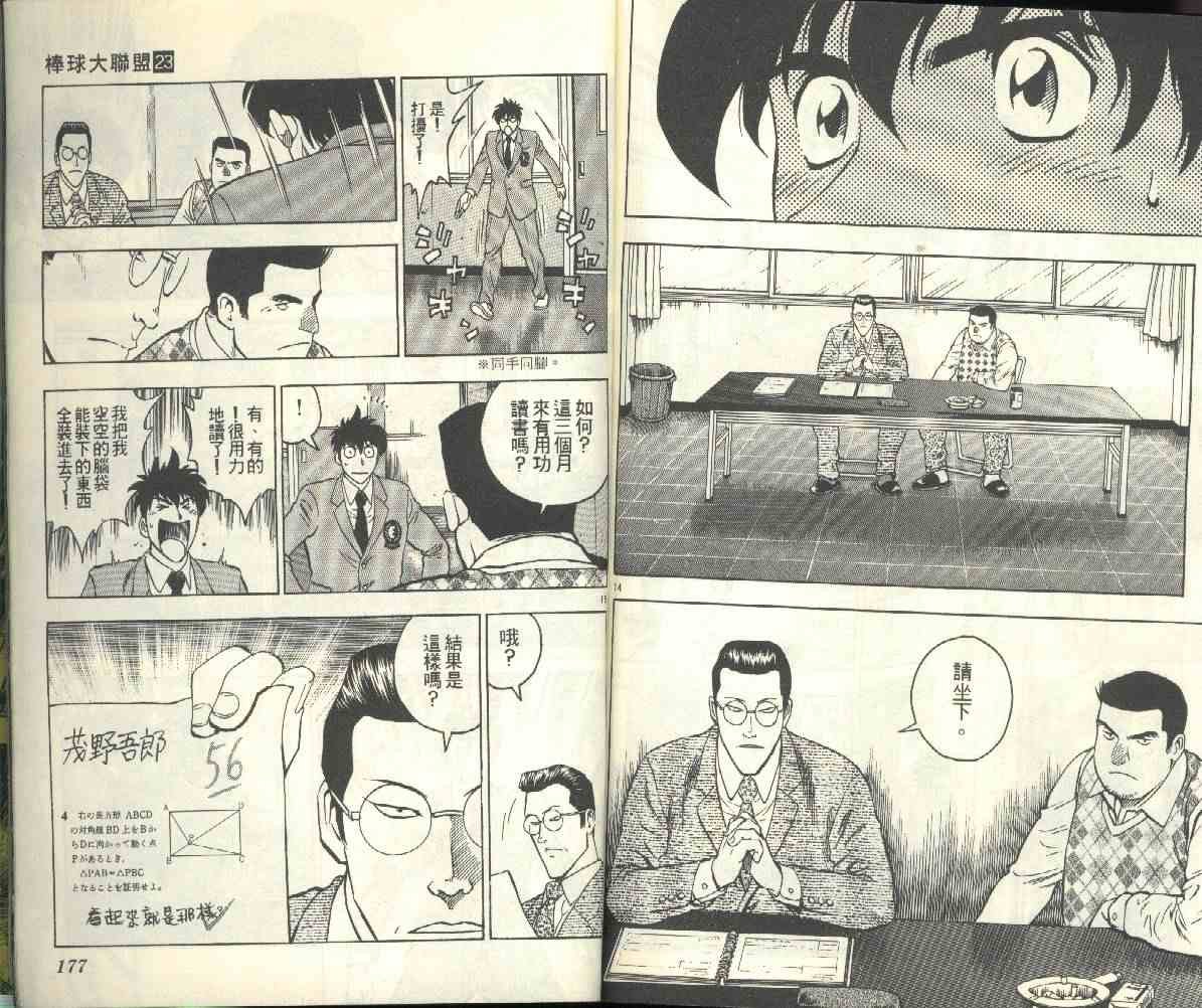 第23卷