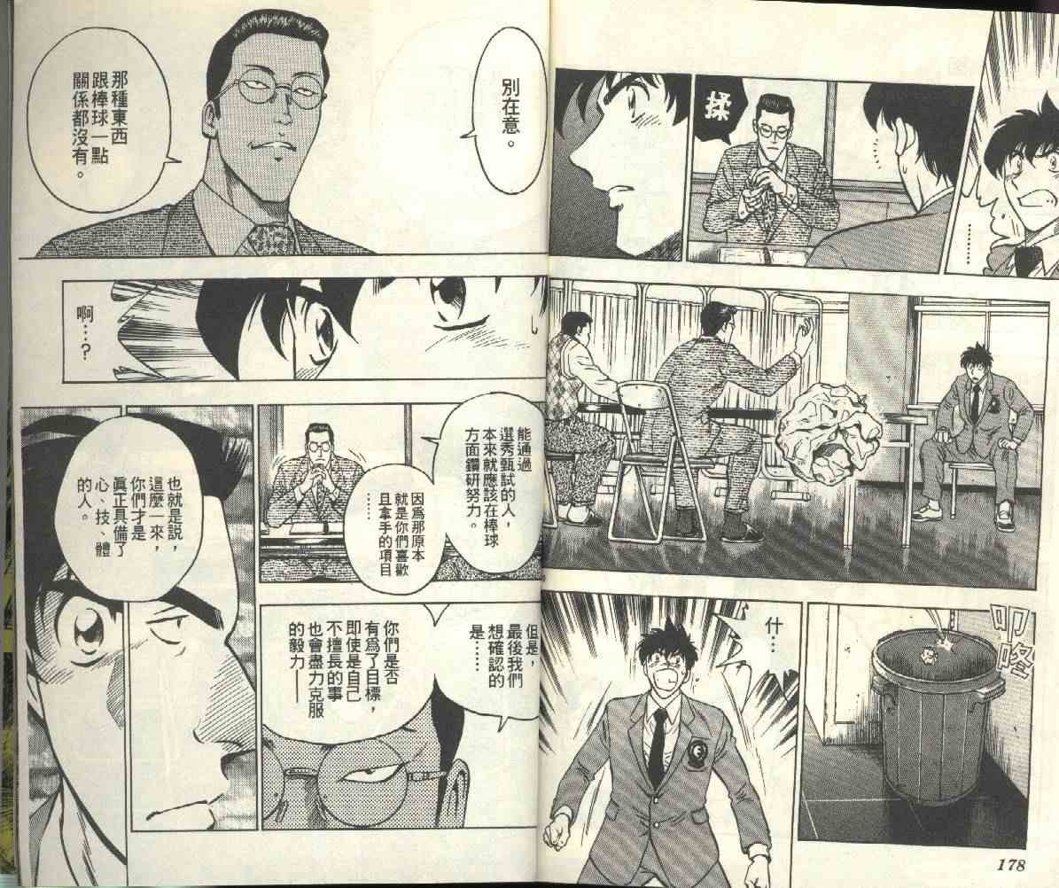 第23卷