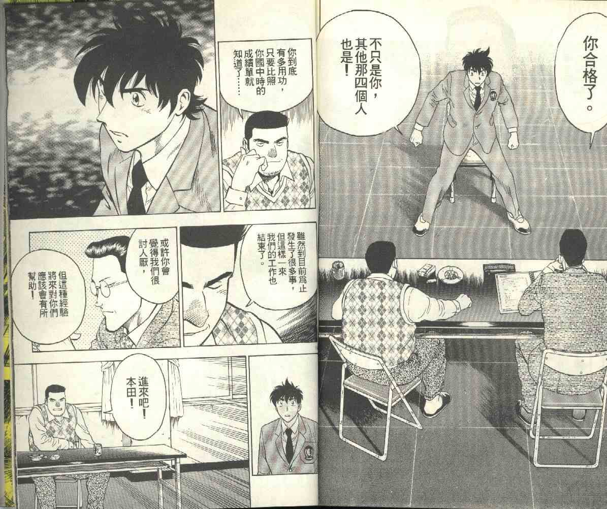 第23卷