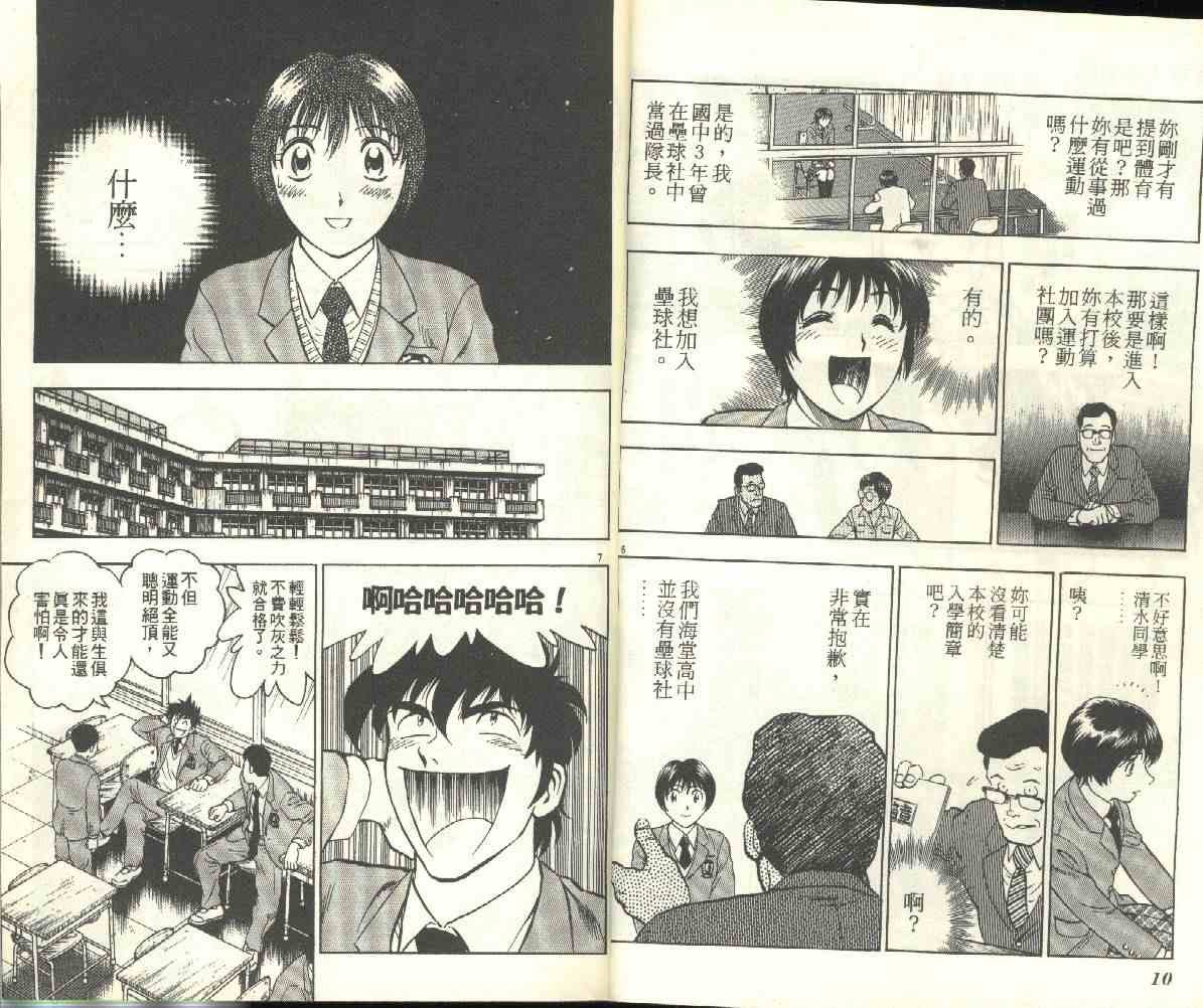 第24卷
